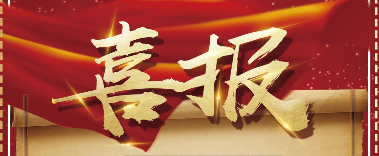 星力捕鱼平台